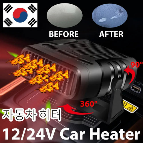 12/24V Electric Car Heater Winter Warmer